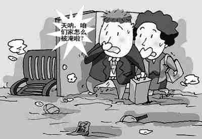 博尔塔拉防水公司.jpg